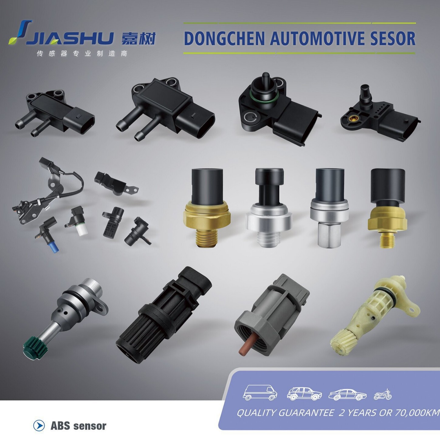 Датчик давления воздуха на впуске подходит для 0051537228 A 0041533328 A 0061539828