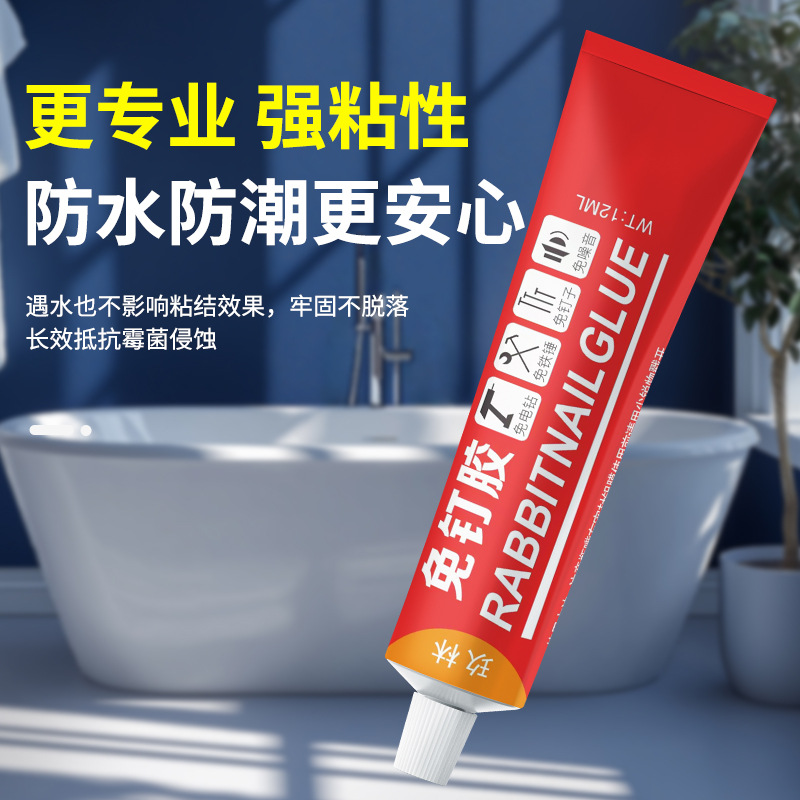 Клей без гвоздей для бытового использования 20г универсальный клей для хранения