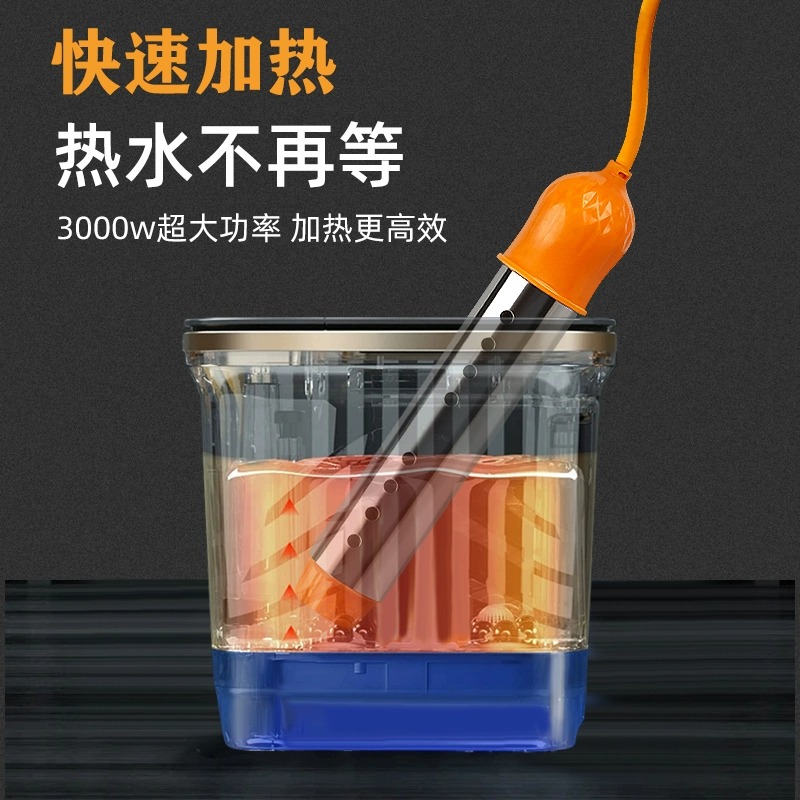 Fast Heating Water Boiler Stainless Steel High-Power Heating Rod Adjustable Temperature Control 2025 New Safety Automatic Power Off