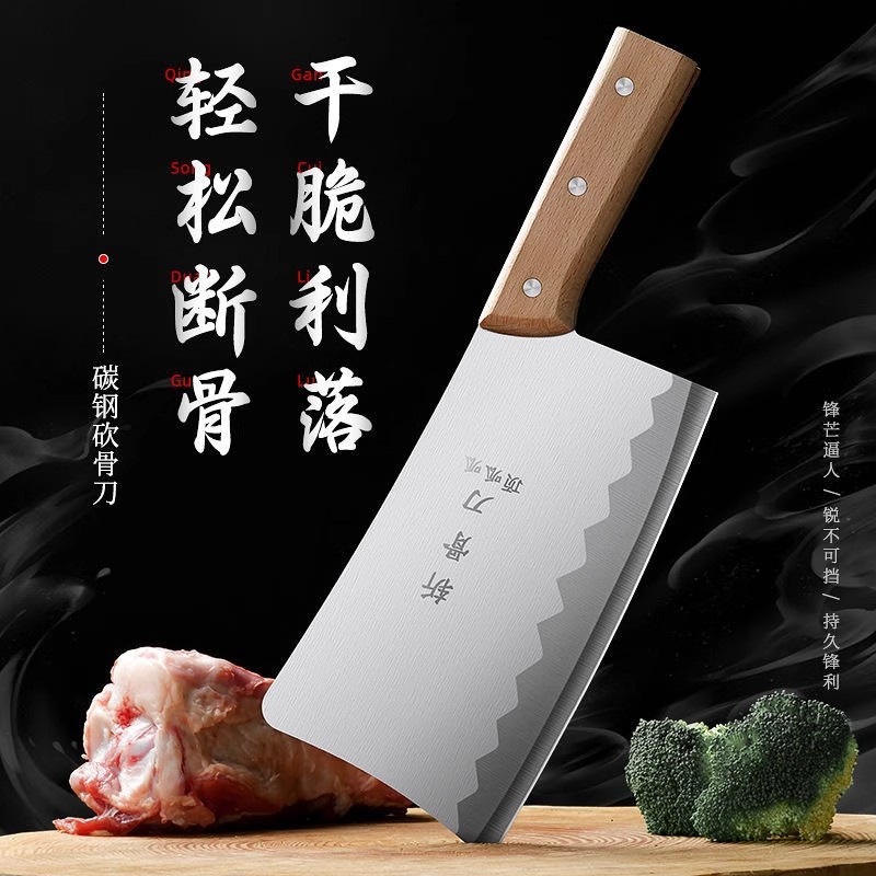 Kitchen Knife for Home Use, Chopping Knife with Solid Wood Handle, Bone Cleaver, Sharp Stainless Steel Meat and Vegetable Knife, Bone Cutting Tool