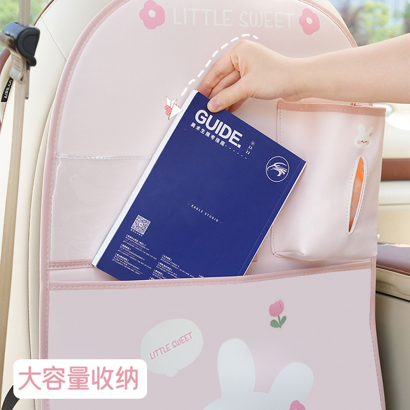 Car anti-kick pad creative multifunctional car storage anti-dirty protection pad cute car anti-kick pad rear seat Women