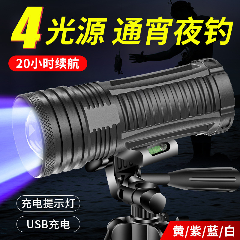 Night Fishing Light, Fishing Lamp, Bright Fish-Attracting Light, High-Power Rechargeable Blue Light, Multi-Light Source, High-Power Night Fishing Light