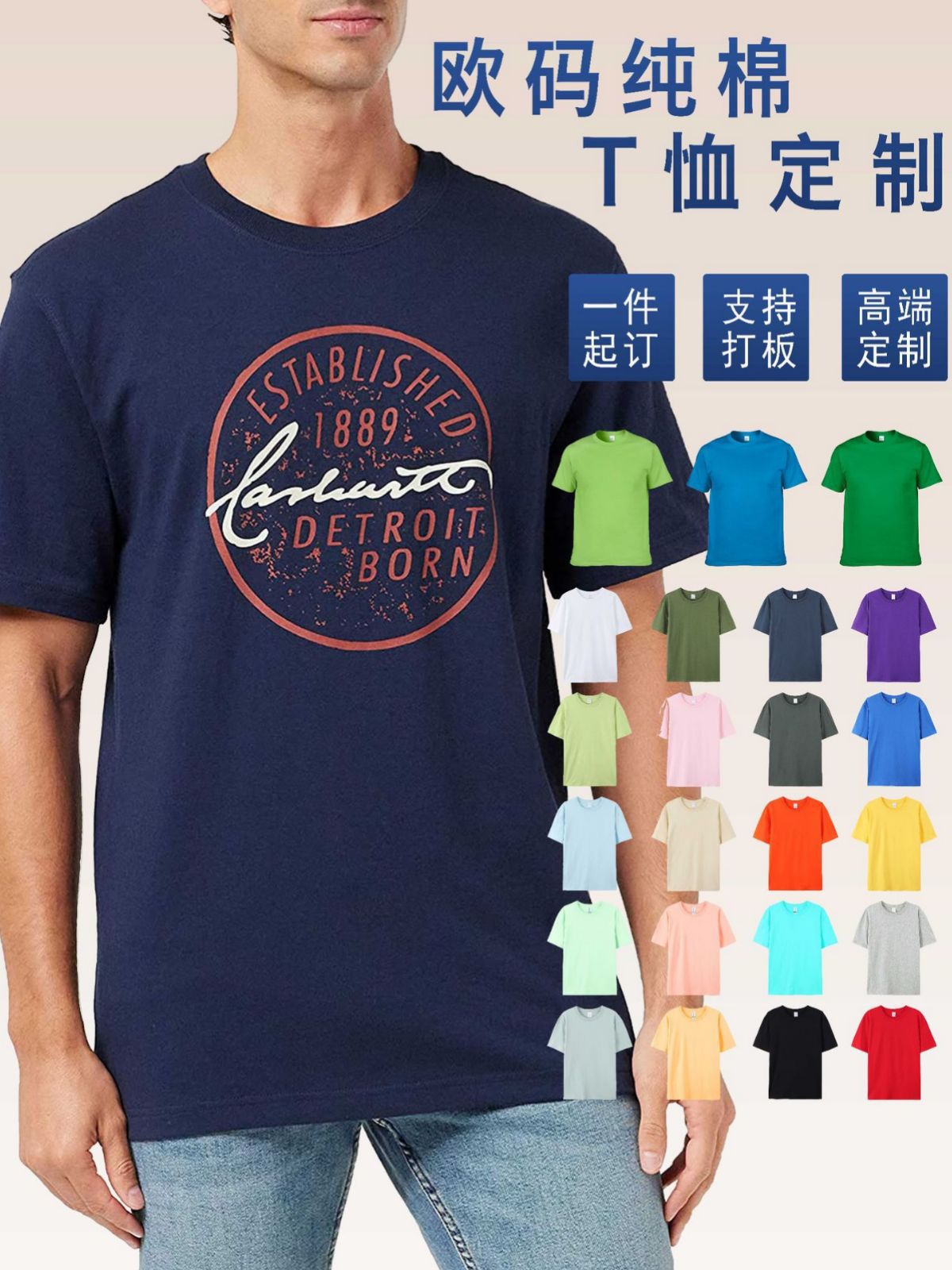 Cross-border European code cotton T-shirt foreign trade round neck short sleeve support printing men's and women's cotton T-shirt