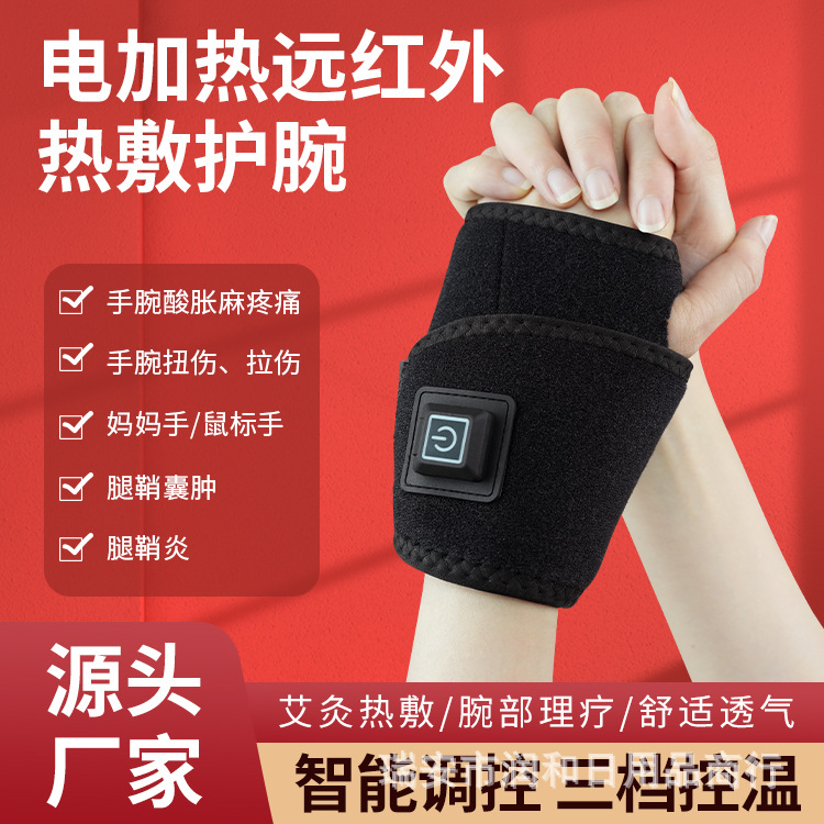 Cross-border heating wristband warm joint sports sprains micro-current hot compress wrist physiotherapy heating wrist joint