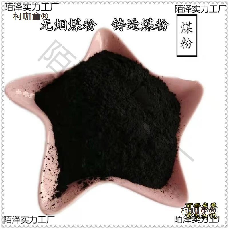 Coal Gangue Powder, Fly Ash, Silica Fume, Steel Slag Powder, Limestone Powder, Bentonite Zeolite Powder, Metabo for College Laboratories