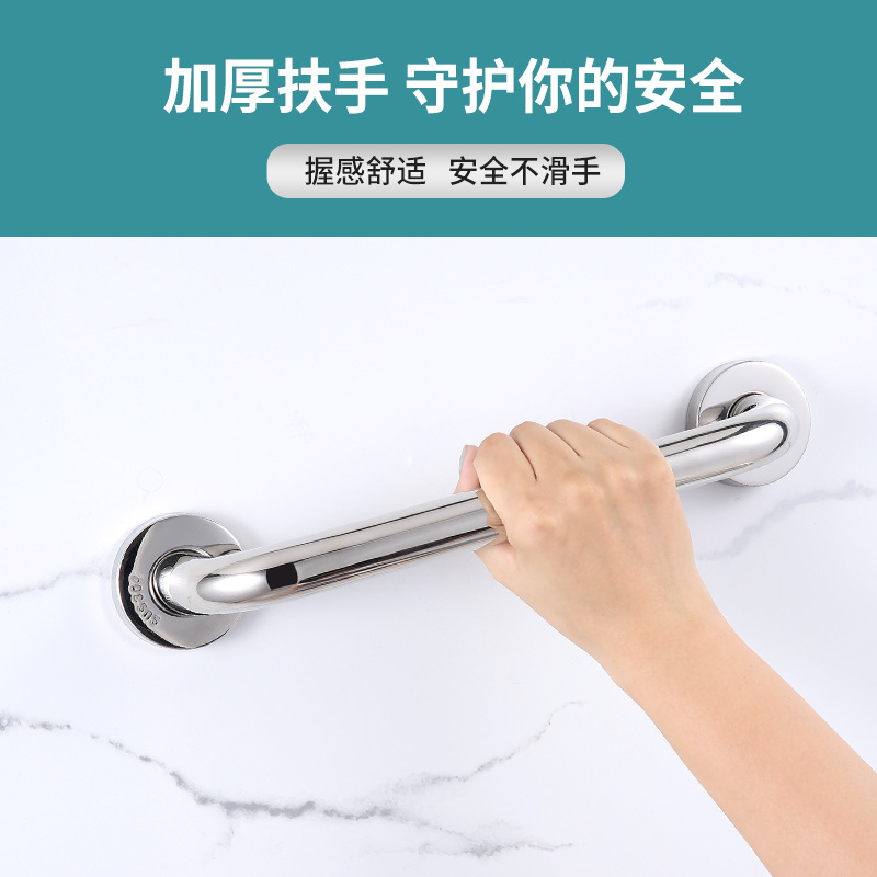 304 stainless steel handrail barrier-free toilet toilet safety bathroom handrail disabled elderly bathroom handrail