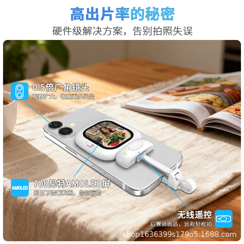 Mobile Phone Rear Magnetic Selfie Display Wireless Selfie Screen Device Selfie Mini Screen Projector Manufacturer Ready Stock