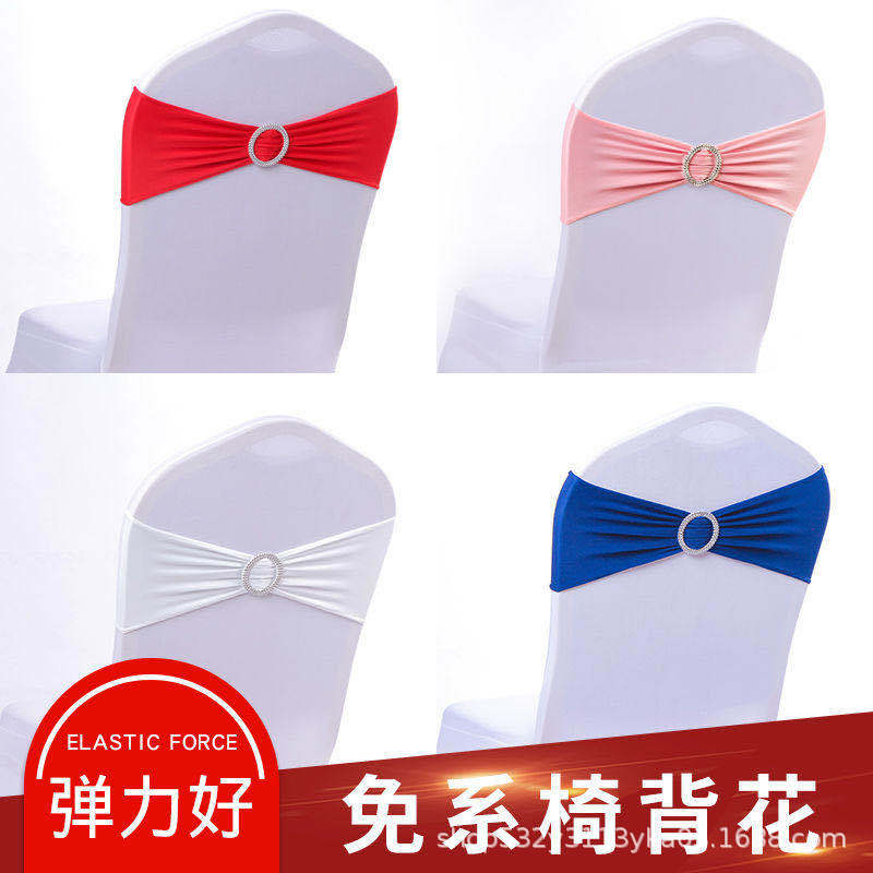 Эластичный чехол на спинку стула с цветочным узором, банкетная декорация, лента для свадьбы и отелей