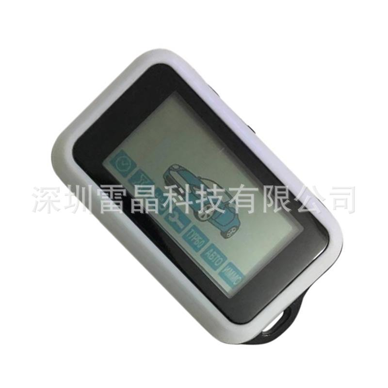 Дистанционный ключ E90 подходит для противоугонной системы Starline E90