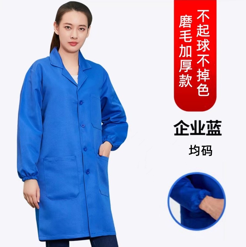 Workwear Coat Men's Jacket Durable Stain-Resistant Handling Storage Farming Long Custom Labor Protection Blue Coat