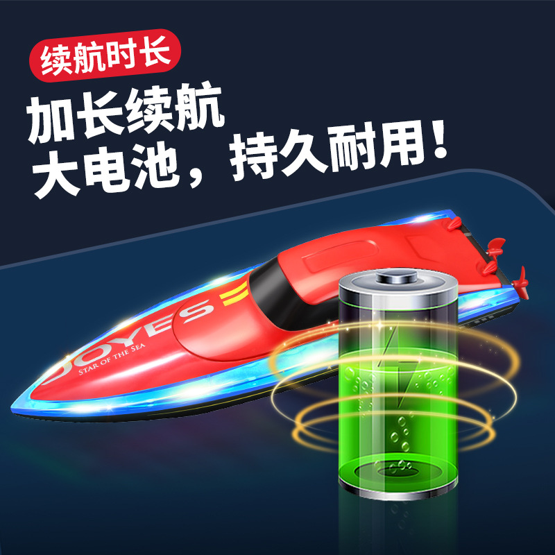 4DRC Remote Control Boat S7 Toy 2.4G High Speed Speedboat Boat Model Electric Yacht Boys Children's Day Gift Kids