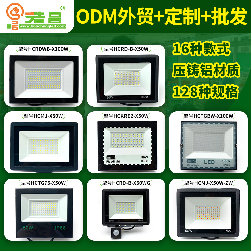 Floodlight Small Apple Floodlight Outdoor Waterproof Tree Lighting Tunnel Light Led Floodlight Small Apple Floodlight