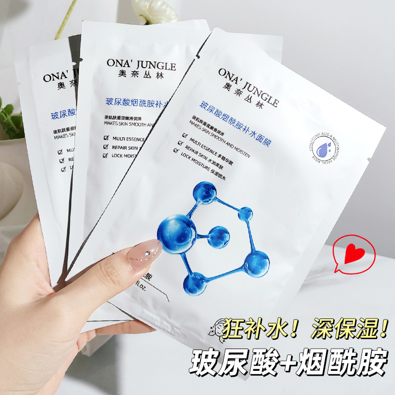 Hyaluronic Acid Niacinamide Mask 10 Boxed Hydrating and Moisturizing Silk Tencel 30ml Patch Set Factory Hair