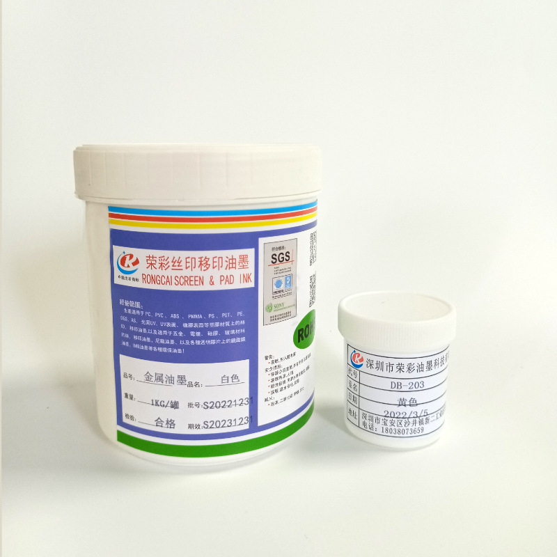 Metal Ink Screen Printing Hardware Stainless Steel Printing Iron Aluminum Alloy Baking Temperature Resistant Thermosetting Self-Drying Pad Printing Ink