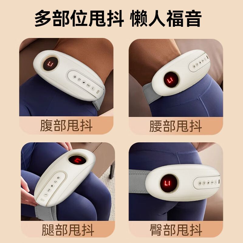Aux Fat Removal Machine Massager for Weight Loss, Fast Belly Slimming Artifact Belt, Fat Burning and Shaping Massage