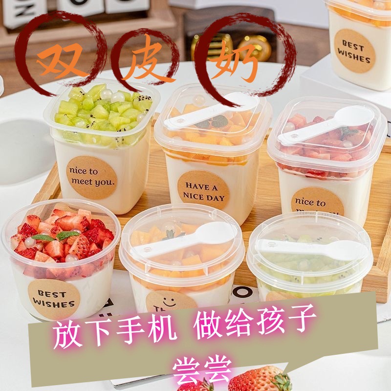 Authentic Double-Skinned Milk Homemade Pudding with Milk and Milk Tea Shop, Same Style Available for Wholesale and Dropshipping, 30g Pack
