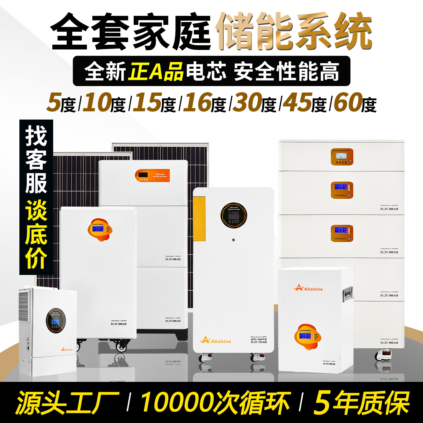 Экспортный 220В солнечный накопитель энергии для дома, фотоэлектрическая генерация, система автономного энергоснабжения