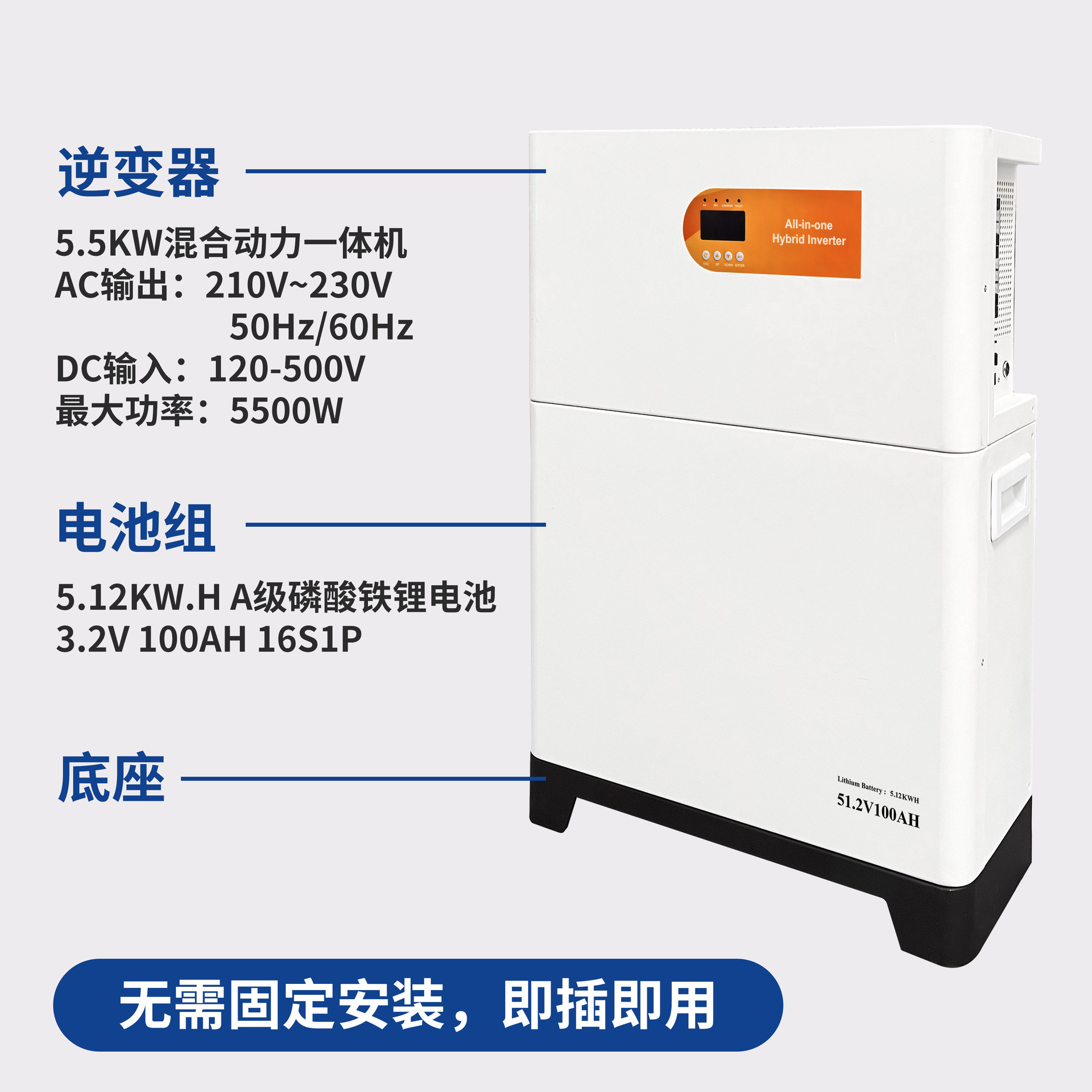 Africa 10-Degree Household Energy Storage Battery Solar Stacking Energy Storage All-In-One Machine Single-Phase Household Off-Grid Energy Storage System