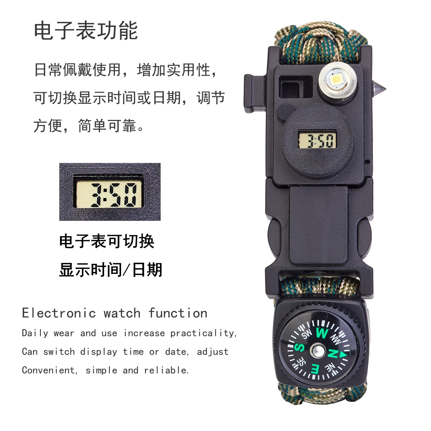 15-in-one electronic watch multi-function survival bracelet umbrella rope bracelet earthquake outdoor compass broken window cone flint