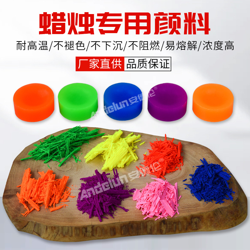 Крафтовая свеча на день рождения, шелковый пигмент для свечей, цвет китайский красный, тонер для свечей, не огнестойкий