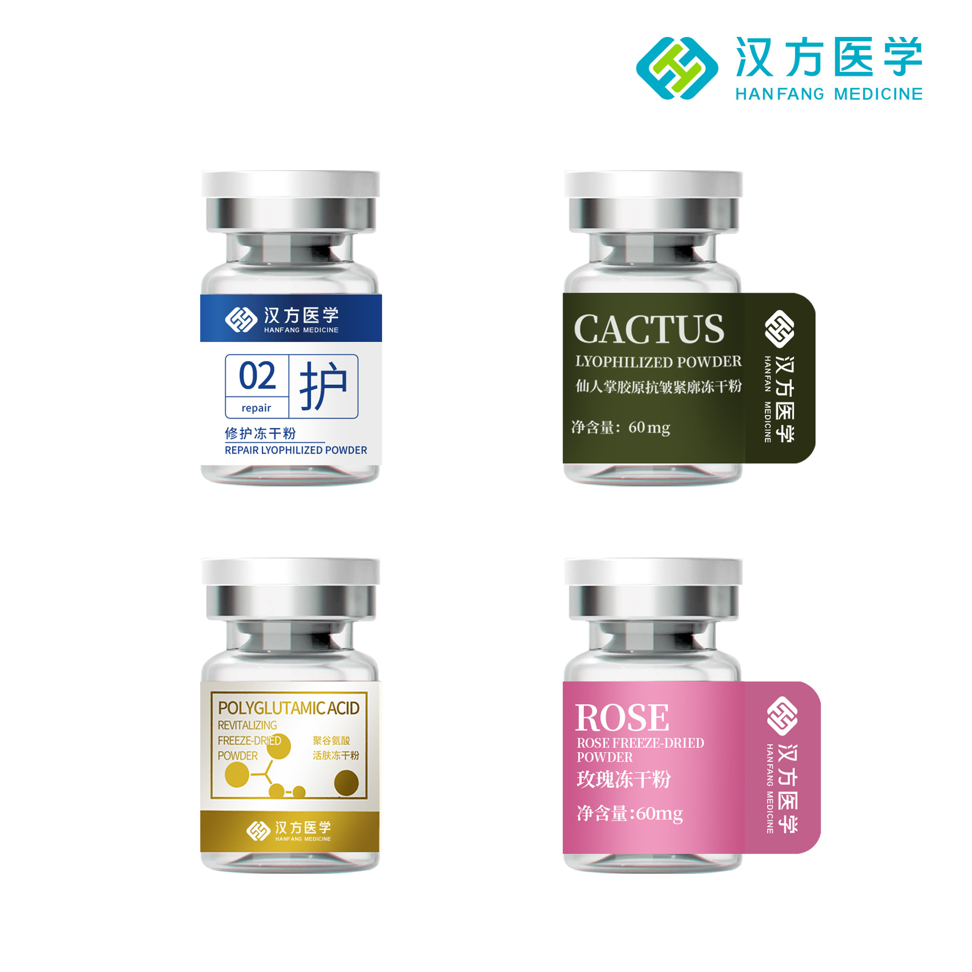 Customized Hydrating, Moisturizing and Brightening Collagen Freeze-Dried Powder Factory Customized Fermented Skin Care Anti-Wrinkle Essence in the United States and China