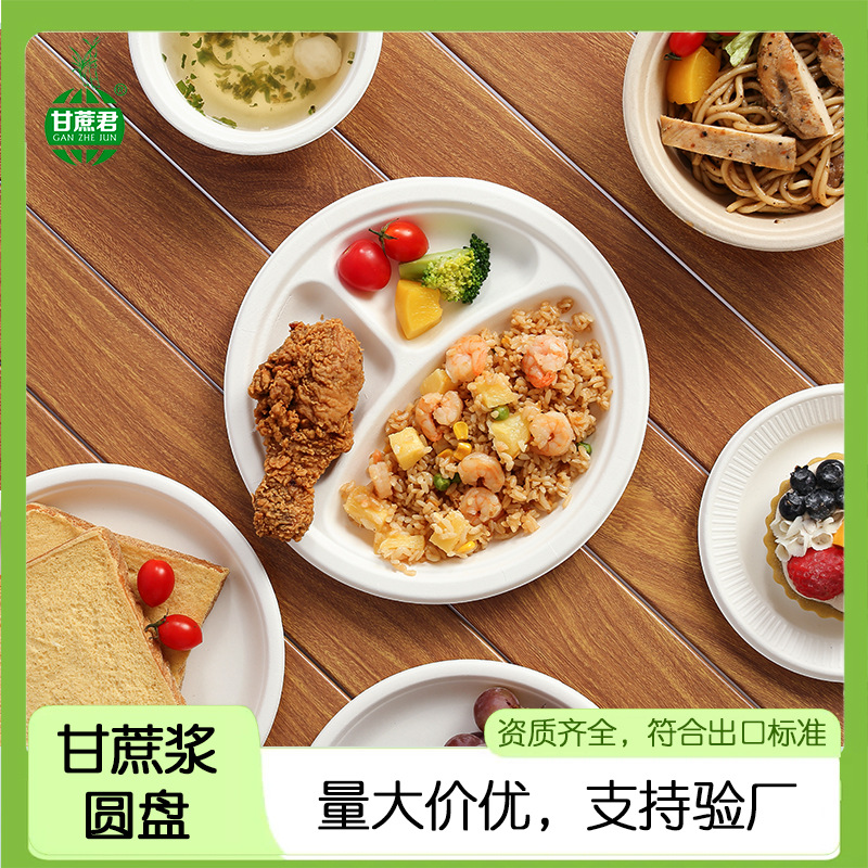 Оптовая бумажная тарелка, одноразовая квадратная и круглая тарелка, белая, утолщенная бумажная чаша, биоразлагаемая посуда