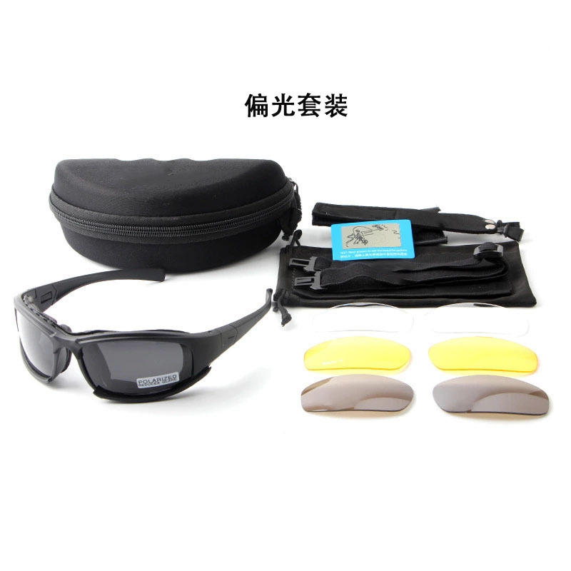 Dxgs Real Person Cs Tactical Glasses Impact-Resistant Outdoor Tactical Goggles X7 Four-Piece Set Outdoor Glasses Cs Equipment