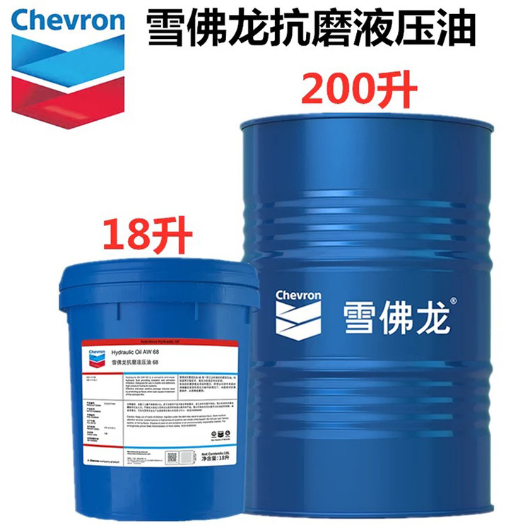 Специальное цилиндровое масло Chevron для морских двигателей Taro Special HT100 для двухтактных двигателей