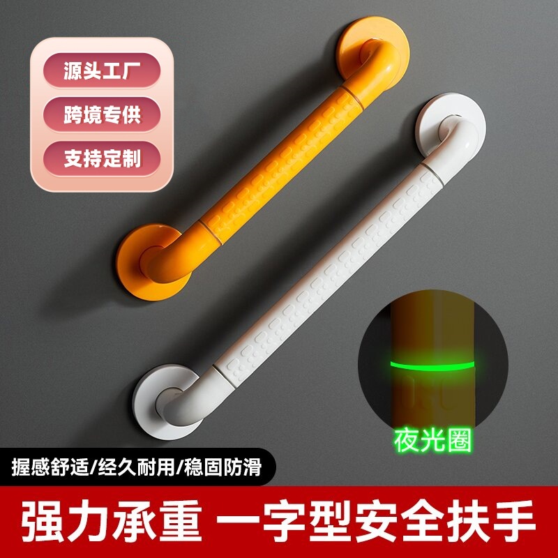 Безопасные ручки для туалета в ванной, безбарьерный туалет, нержавеющие ручки, перила для коридора, дом престарелых