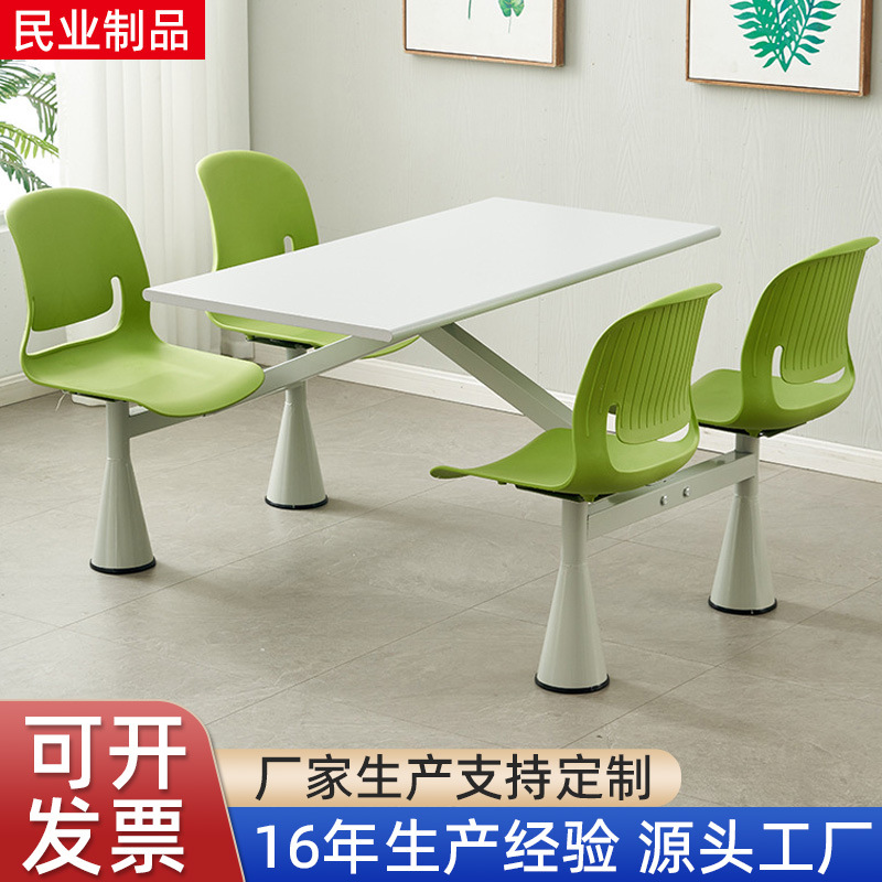 Столовая одноразовая обеденная группа стол и стулья для столовой школы 4-х местный стол и стулья