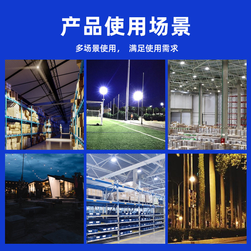 Shanghai Yaming metal halide lamp tube 250W400W1000W metal halide lamp floodlight bulb
