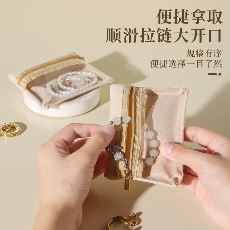 Jewelry Bag Velvet High-End Sealed Anti-Oxidation Jewelry Box Jewelry Earrings Ring Necklace Storage Travel Cosmetics Bag