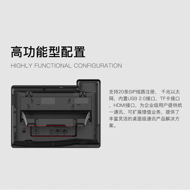 Fanvil方位F600S Smart Phone Boss Leader Phone Color Screen Touch Screen Network Sip Phone Installation