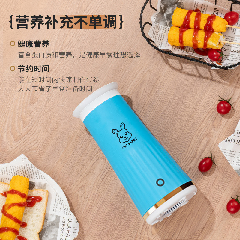 New automatic egg sausage machine multi-purpose egg roll machine mini breakfast machine household egg cup cooking machine egg omelette