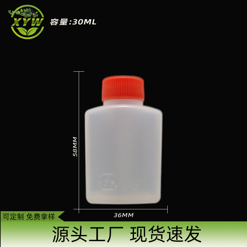 30 мл одноразовая бутылка соевого соуса, японская бутылка для приправ, для выноса, бутылка для уксуса для риса с суши