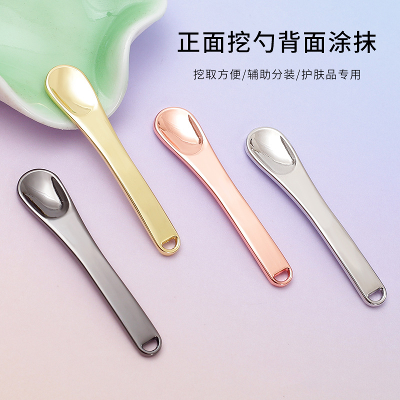 Factory Direct Sales Facial Eye Cream Scraping Scoop Facial Cream Scoop Laser Beauty Scoop Facial Cream Scoop Beauty Tool