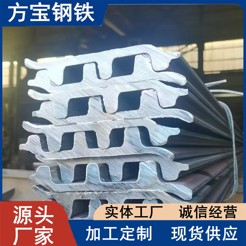 Track Steel 190-8 Model 25Mnb 9.63m Crane Steel Track Chassis Excavator Track Steel