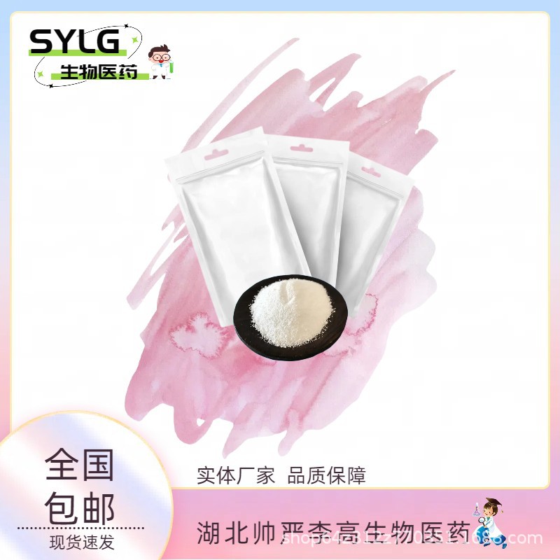 Гидроксид индия 99.99% 20661-21-6 100г 1кг