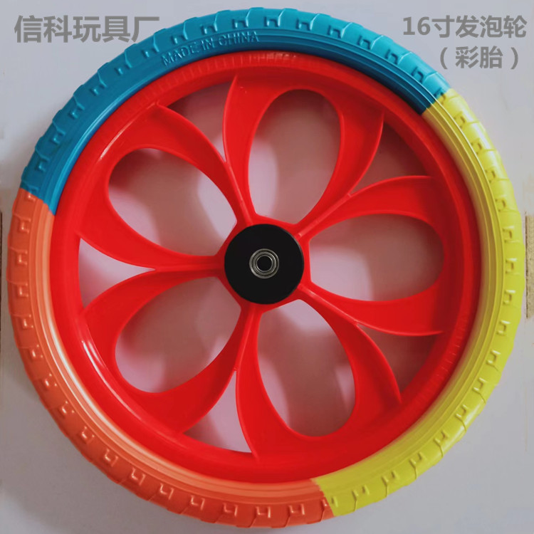 12 inch foam wheel children's bicycle inflatable free foam wheel toy car foam wheel multipurpose 12 inch foam wheel