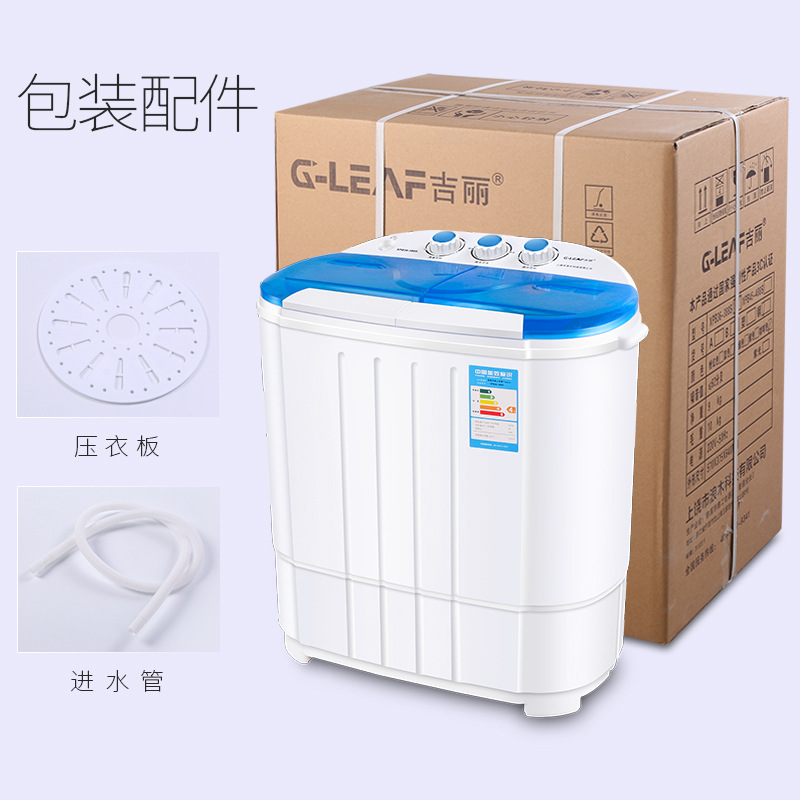 Factory direct export wholesale mini double barrel washing machine small semi-automatic household mother and child elution one
