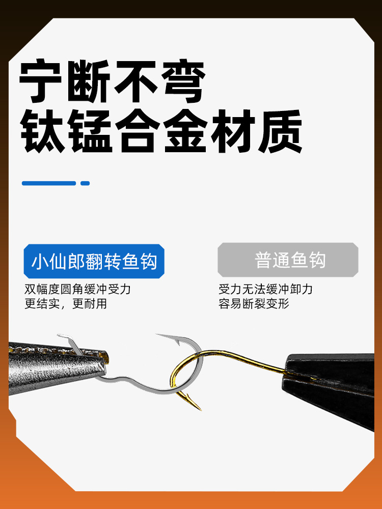 Bulk wholesale new automatic flip hook genuine goods anti-off hook run fish anti-spitting hook Li Huoming Qi hook Xiao Xianlang