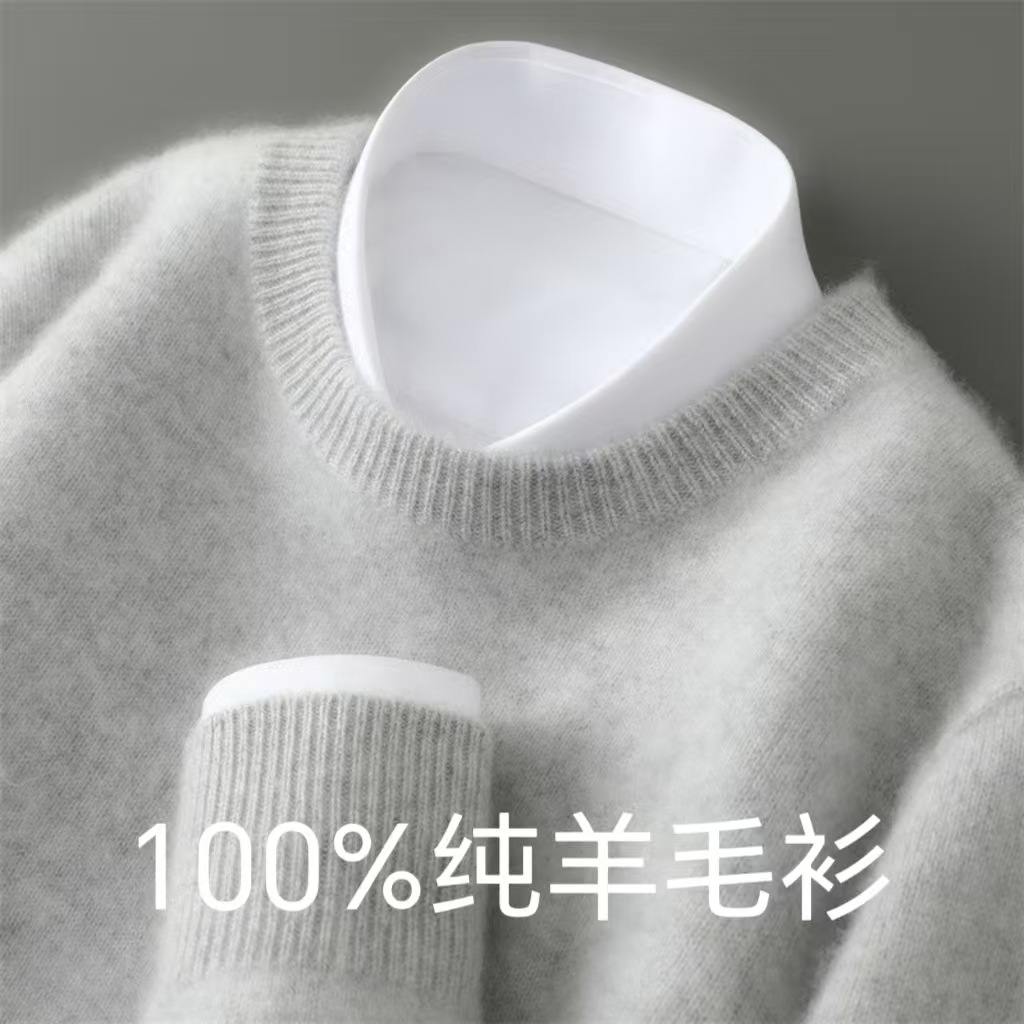 Autumn and Winter Sweater New First-Line Ready-To-Wear 100% Wool Sweater with Casual Men's Half Turtleneck Thickeneded Bottoming Shirt for Men