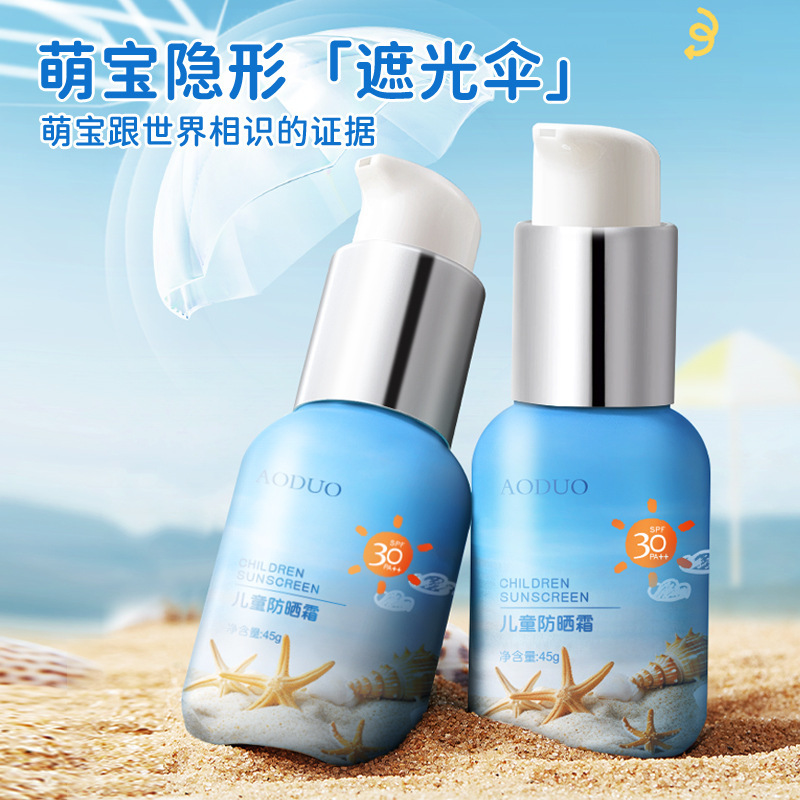 Солнцезащитный крем для детей SPF30, специальное молочко для защиты от УФ-лучей, мягкий, для использования на улице, оригинальная изоляция