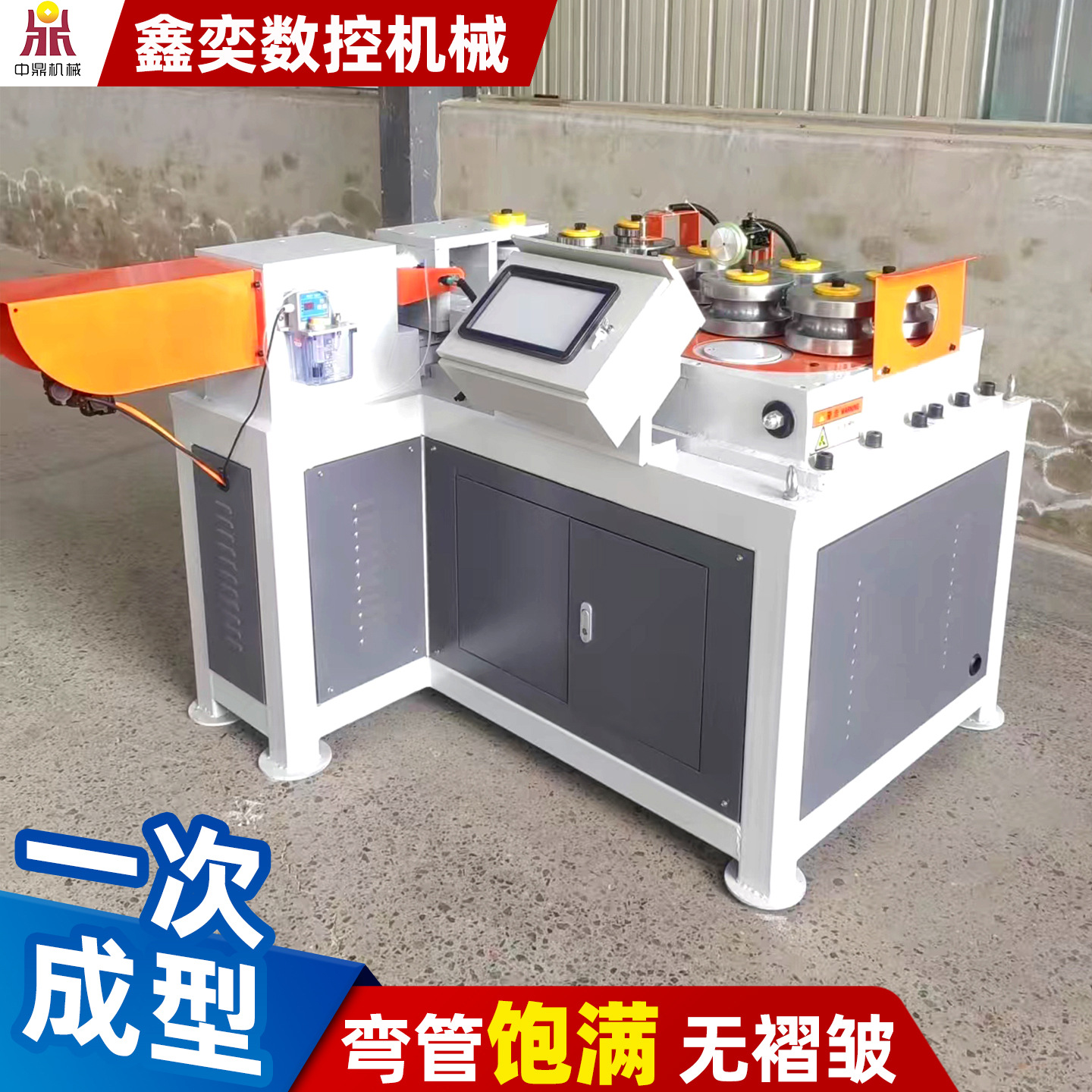 Fully Automatic Pipe Bending Machine, Greenhouse Steel Pipe, Square Pipe, Round Pipe, Hydraulic Pipe Equipment, One-Piece Forming and Processing Cnc Arc Bending Machine