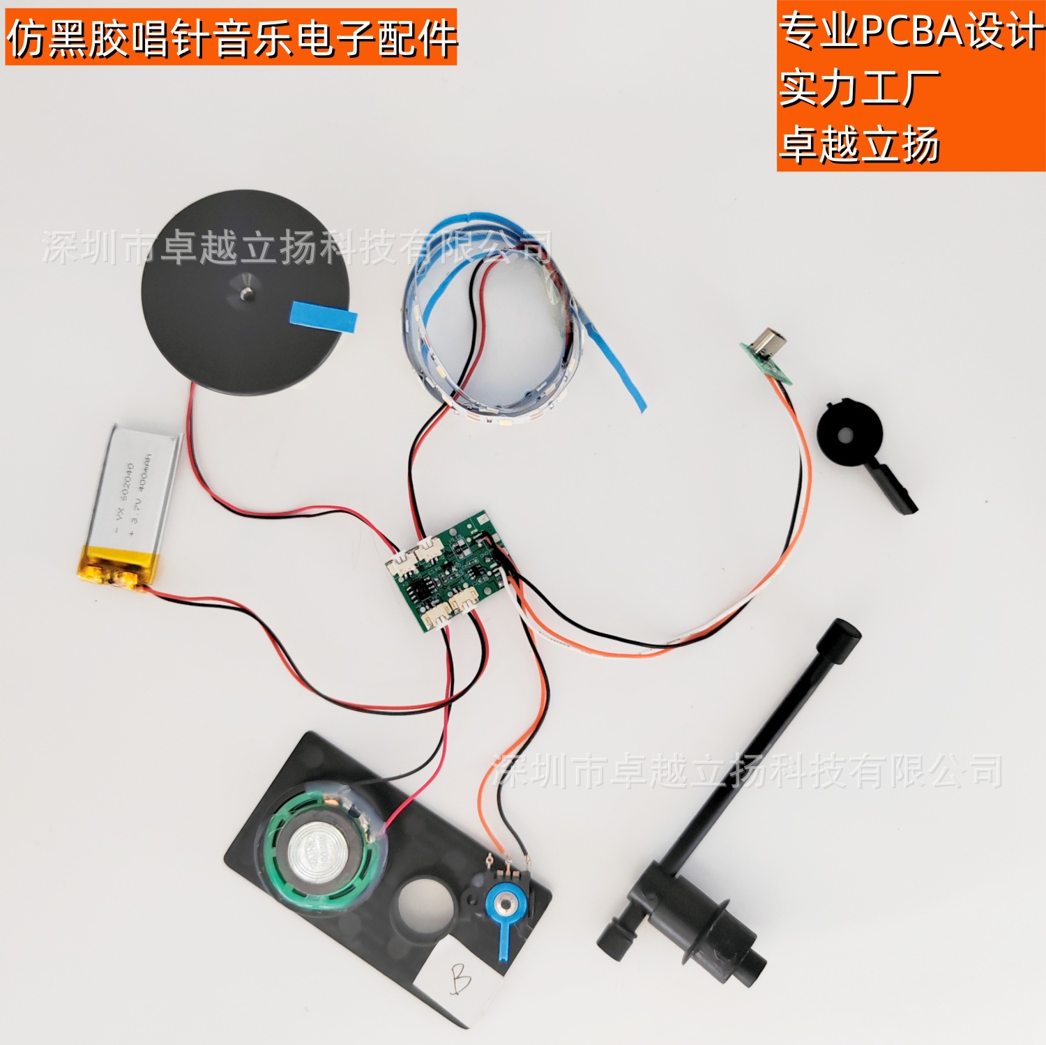 Factory hot-selling imitation vinyl stylus turntable electronic music module with plastic accessories
