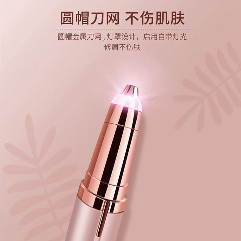 Cross-Border USB Eyebrow Trimming Pen, Eyebrow Trimming Knife, Electric Eyebrow Trimming Knife, Automatic Eyebrow Trimming Device, Eyebrow Shaving Tool, Eyebrow Trimming Artifact