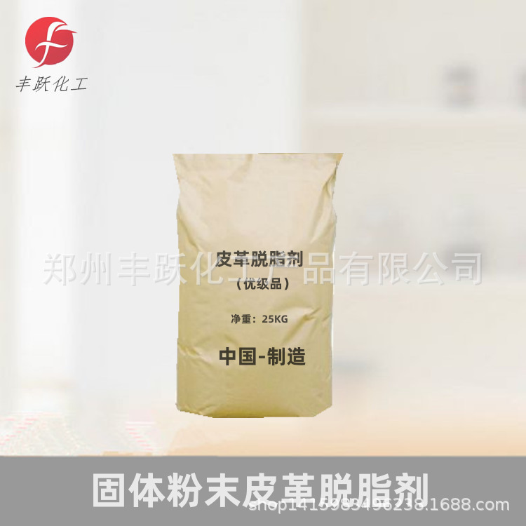 Обезжириватель для кожи, добавка для водной среды, обезжириватель, добавка для кожи, неионный обезжириватель