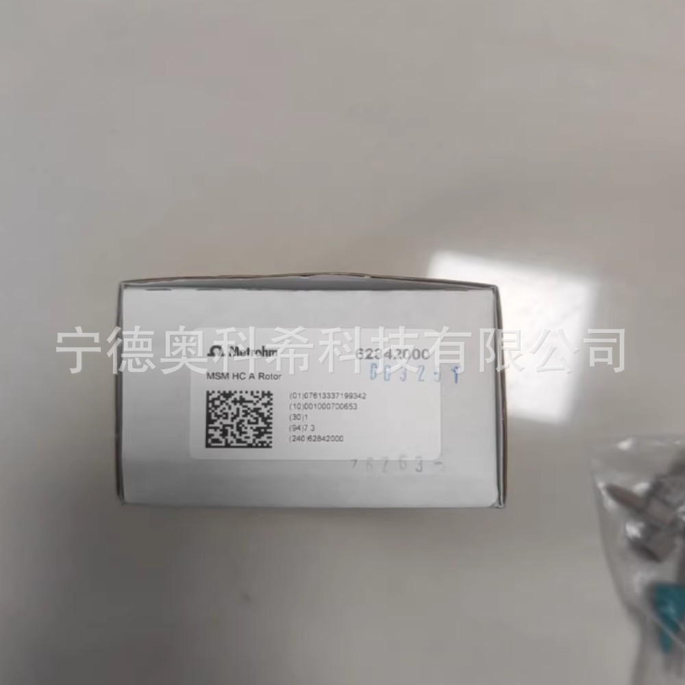 Nordson Efd Ss Piston Needle, Model: 7007025 Brand New Negotiable Price