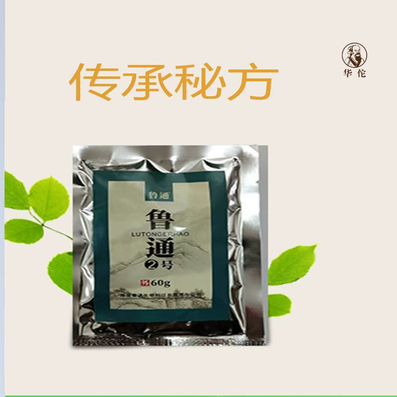 Лутон № 2 венозная кровь, старая гнилая нога (более 10 штук по договоренности)