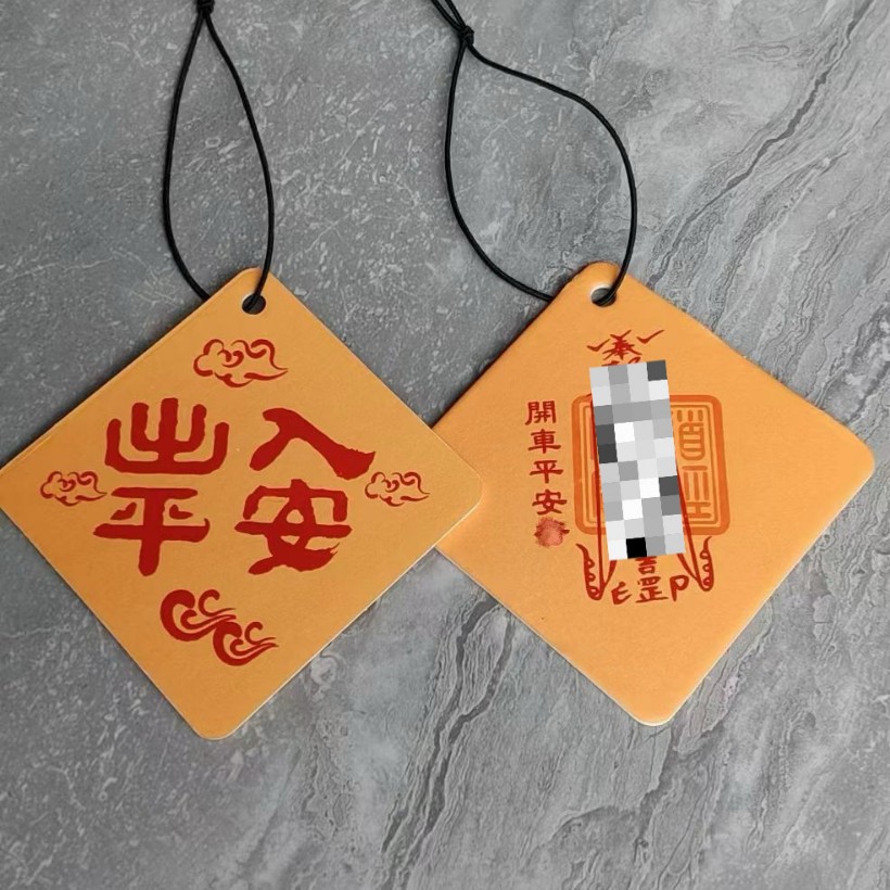 П pendant для автомобиля из синьцзянского лака, легкий аромат, подвеска мира и радости